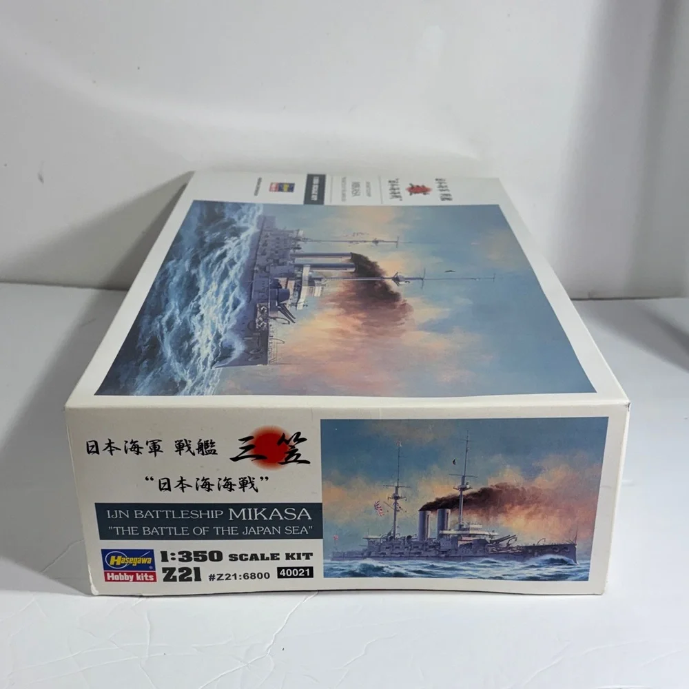 Hasegawa 1/350 Mikasa Battleship Model Kit - Picture 4 of 8